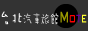 台中汽車旅館Motel搜尋網幫助您方便搜尋台北縣市的汽車旅館!