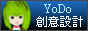 YODO 優質創意設計