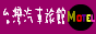 台灣汽車旅館Motel搜尋網