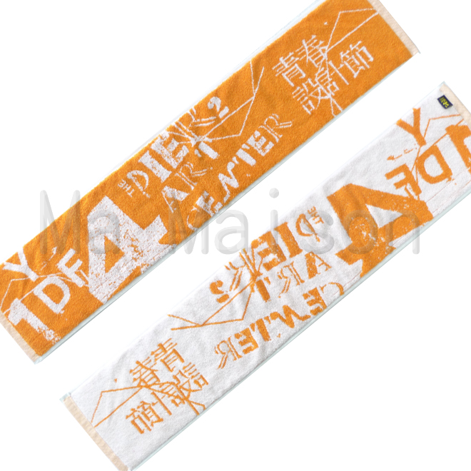 青春設計節 青春設計節