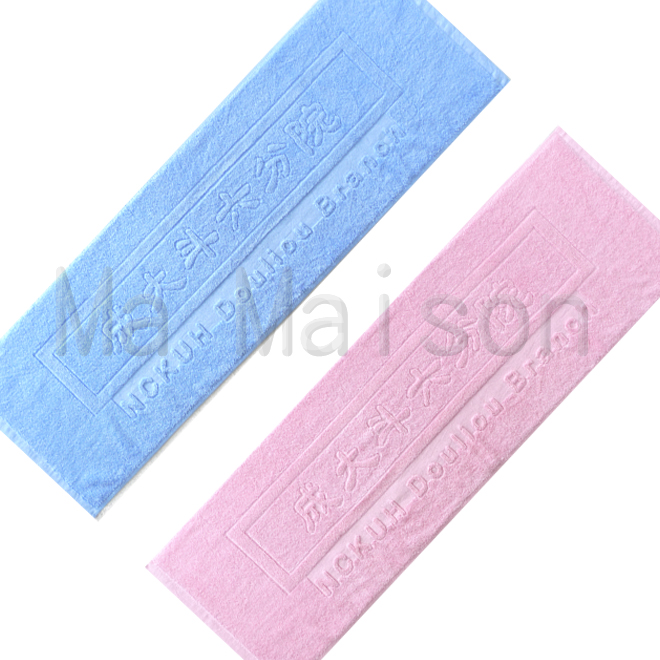 成大斗六分院 成大斗六分院